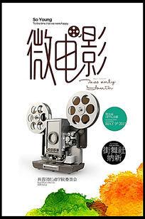 汉堡时装设计学院EconomicsDegreeCertificate